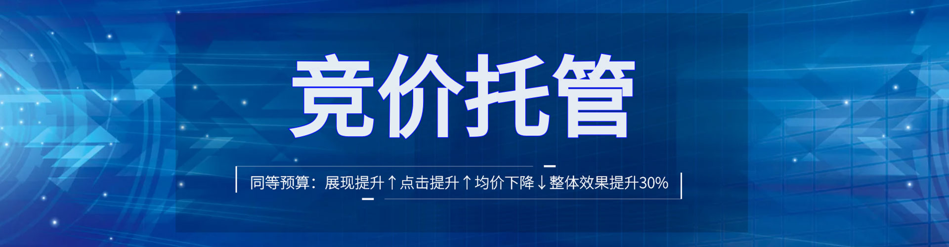 那玛夏竞价端口开户